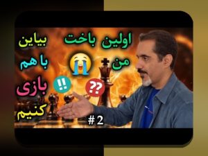 پشتیبانی وان ایکس بت: راهنمای جامع پاسخگویی به نیازهای کاربران سایت شرط بندی