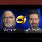 راهنمای کامل ایمیل پشتیبانی وان ایکس: چگونه در سایت شرط بندی از آن بهره‌مند شویم؟